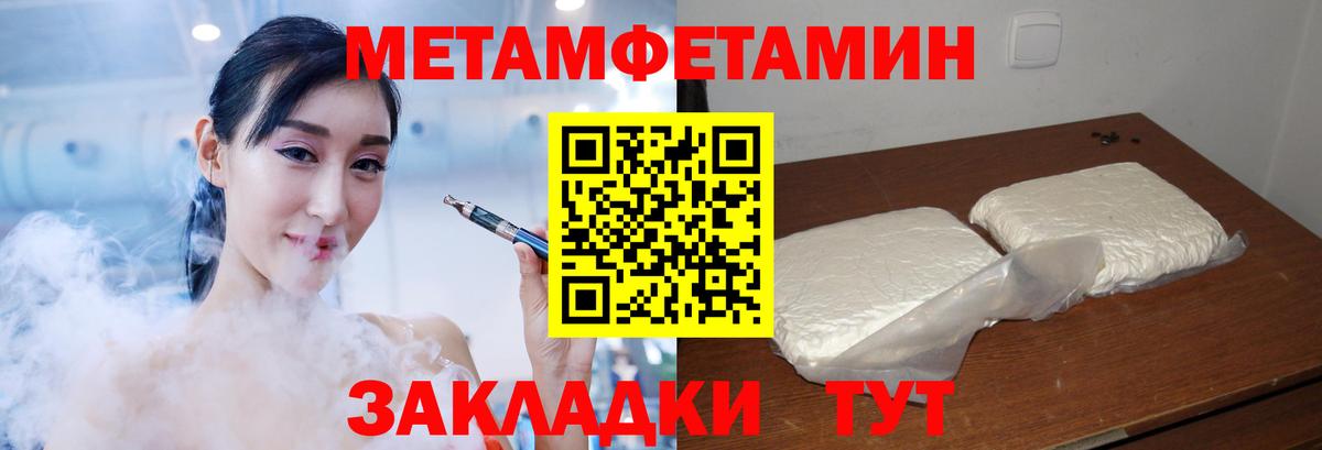 АМФ  Вход с VPN  маркетплейс наркотические препараты  АМФЕТАМИН Розовый  Губкин 