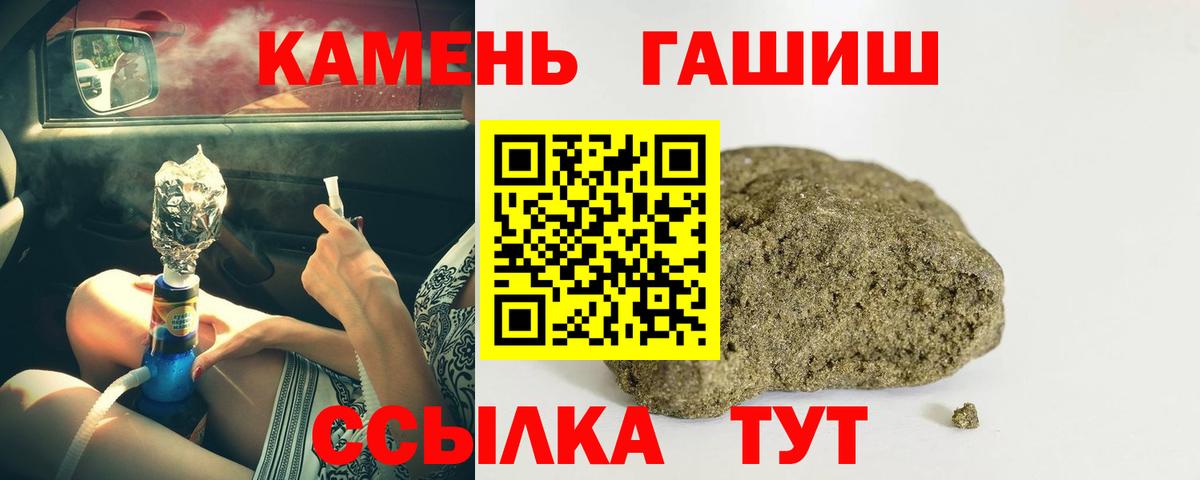 Гашиш VHQ Губкин