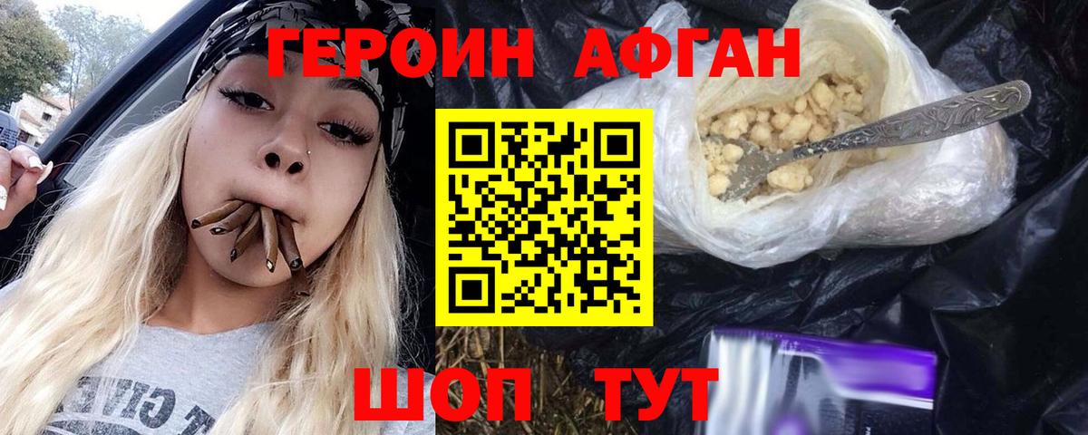 МАРИХУАНА  ЭКСТАЗИ  Вход с VPN  Губкин  МЕФ кристаллы  ГАШ  COCAIN 