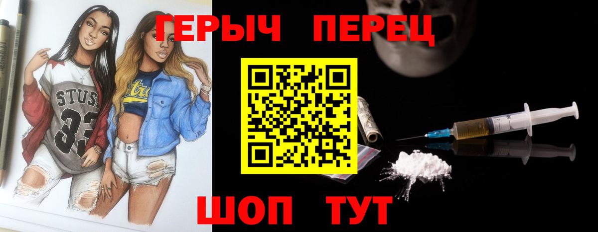 Губкин  ГЕРОИН афганец  ГЕРОИН  Вход с VPN 