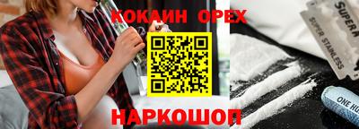 каннабис Вязьма