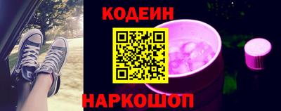 2c-b Вязники