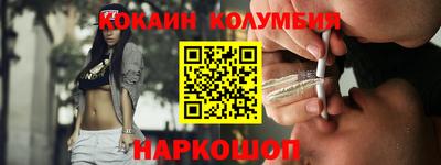 2c-b Вязники