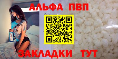 каннабис Вязьма