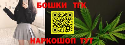 каннабис Вязьма