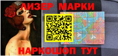 2c-b Вязники