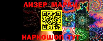 каннабис Вязьма