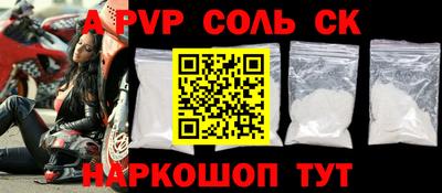 каннабис Вязьма