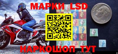 гашик Вышний Волочёк