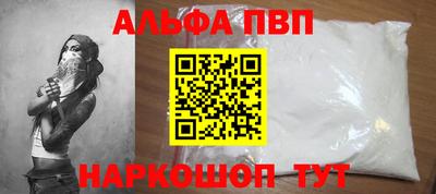 гашик Вышний Волочёк