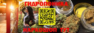 каннабис Вязьма