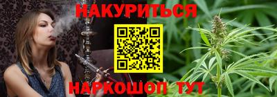 каннабис Вязьма