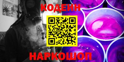 гашик Вышний Волочёк