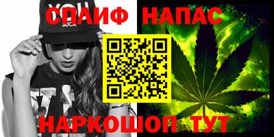 каннабис Вязьма