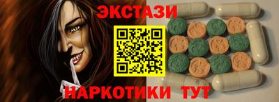 каннабис Вязьма