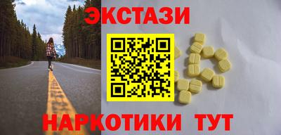 каннабис Вязьма
