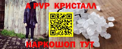 2c-b Вязники