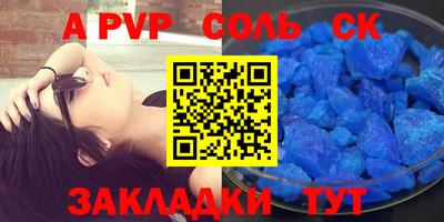 каннабис Вязьма