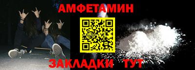 гашик Вышний Волочёк