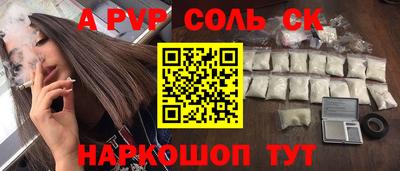 каннабис Вязьма