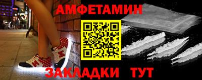 гашик Вышний Волочёк