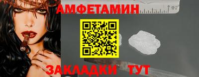 гашик Вышний Волочёк