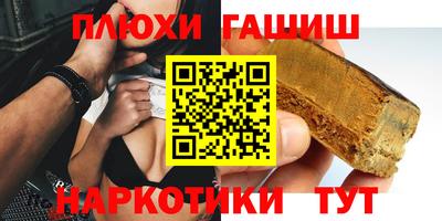 гашик Вышний Волочёк