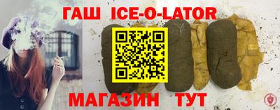 каннабис Вязьма