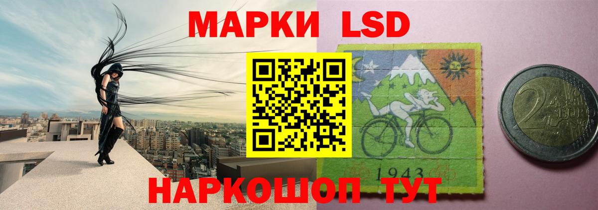 LSD-25 экстази ecstasy  Вход с VPN  ЛСД экстази  Губкин  LSD-25 экстази кислота 
