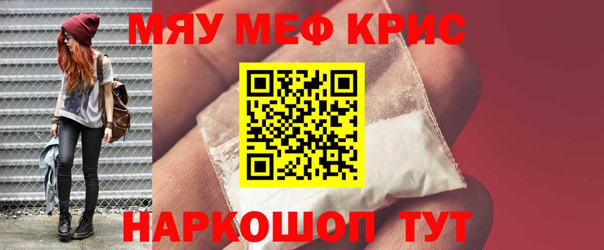 Меф VHQ  Вход с VPN  наркотики  Губкин 