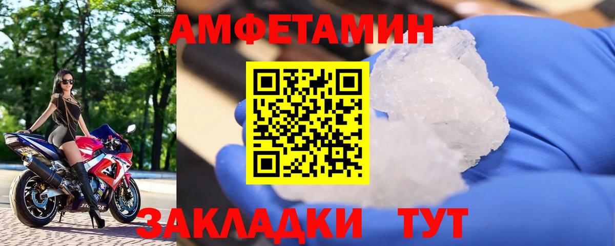 NBOMe Губкин